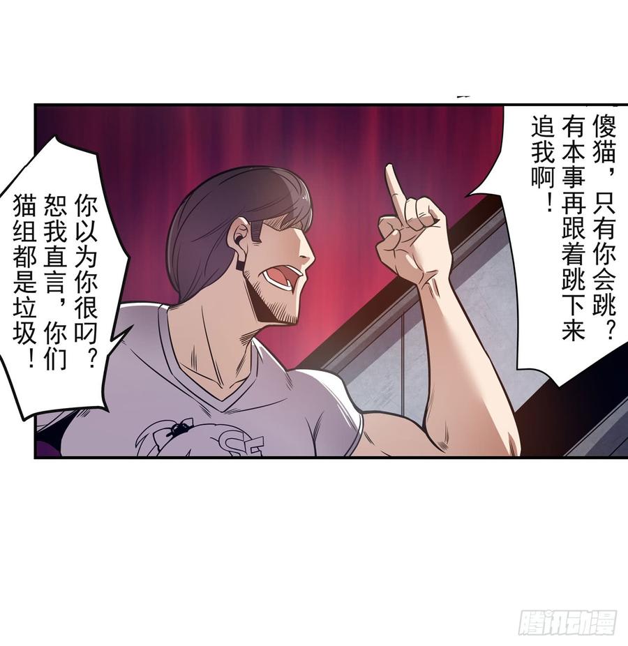 第一百七十话-第171话