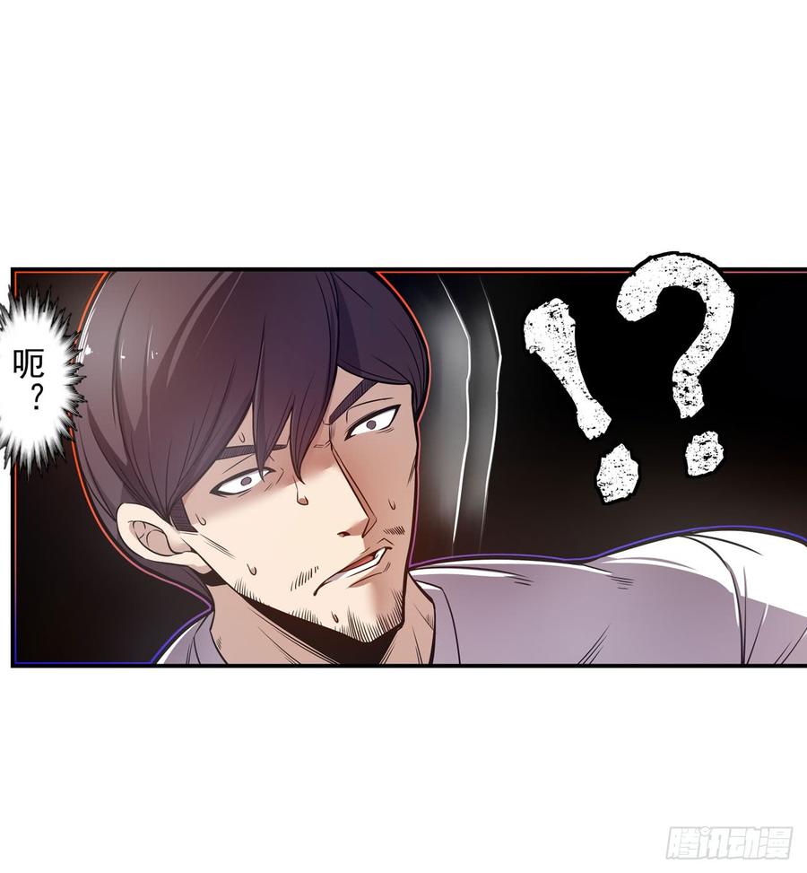 第一百七十话-第171话