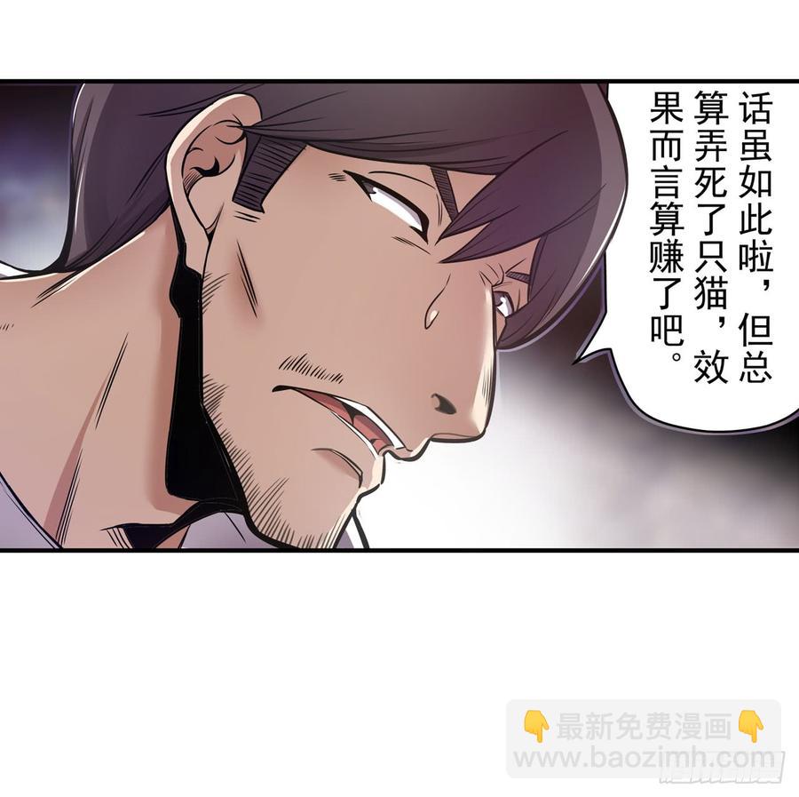 第一百七十话-第171话
