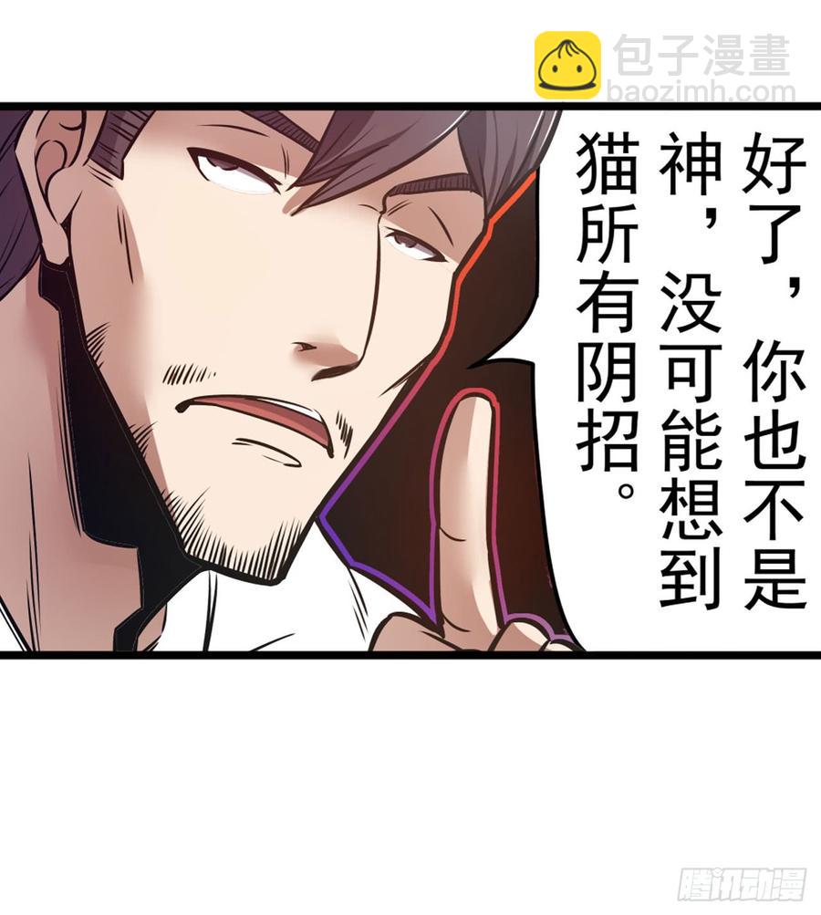 第一百七十话-第171话
