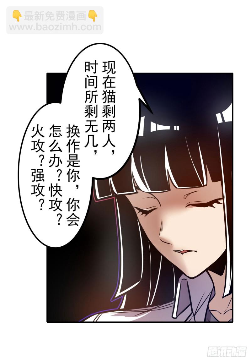 第一百七十三话-第159话