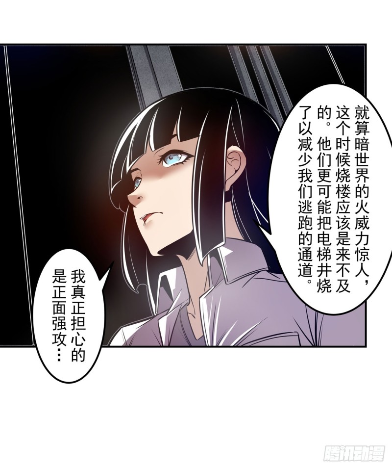 第一百七十三话-第159话