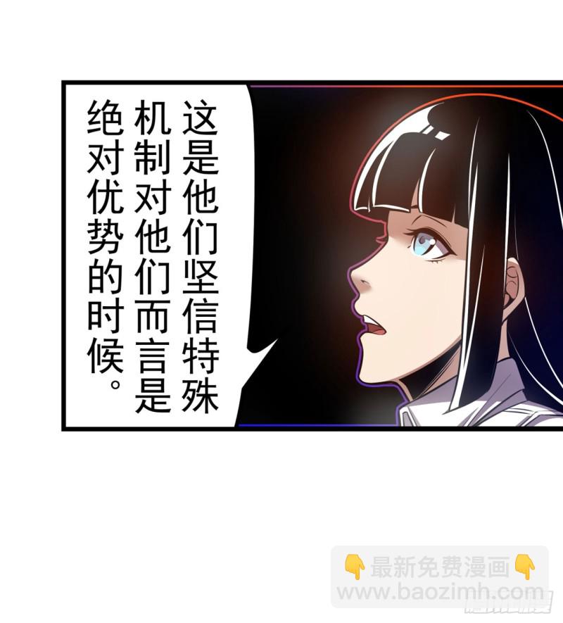 第一百七十三话-第159话
