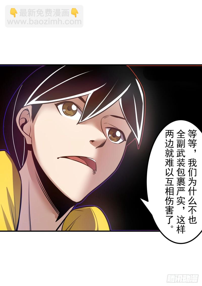 第一百七十三话-第159话