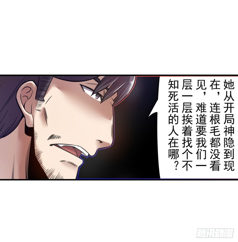 第一百七十三话-第159话