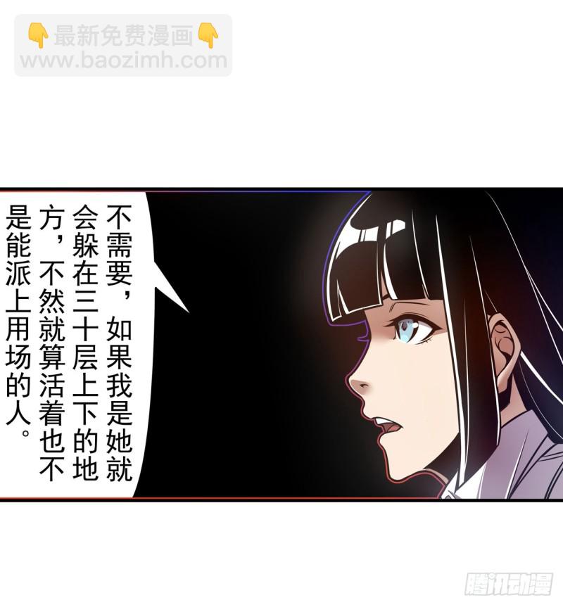 第一百七十三话-第159话