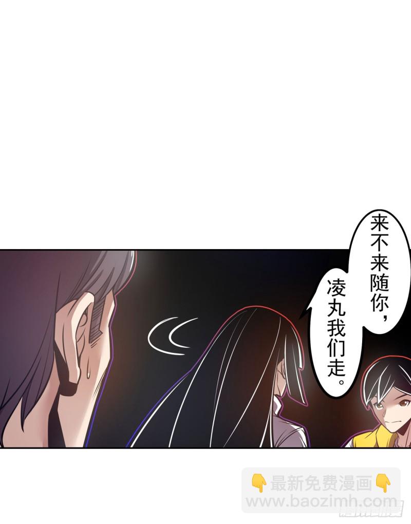 第一百七十三话-第159话
