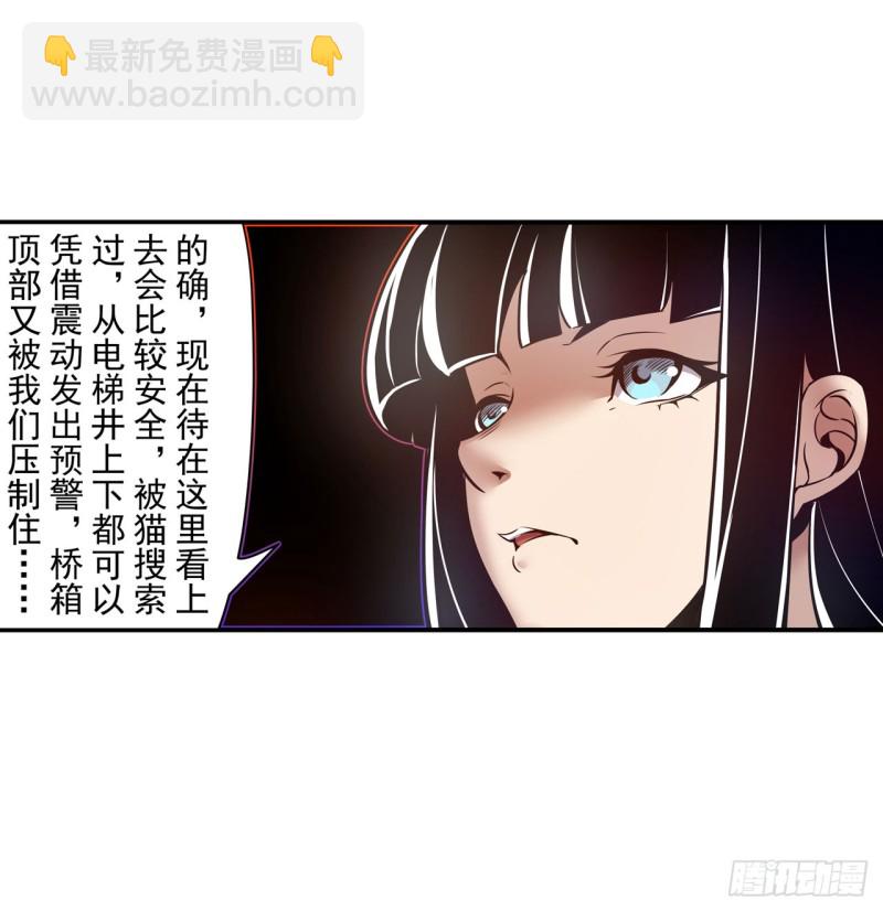第一百七十三话-第159话