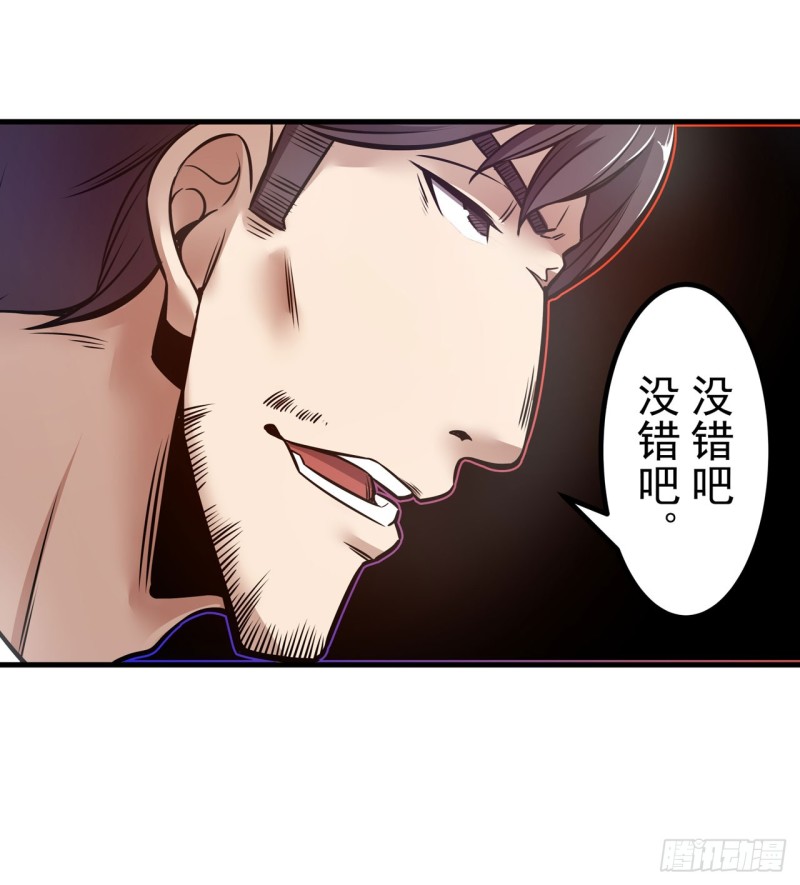 第一百七十三话-第159话