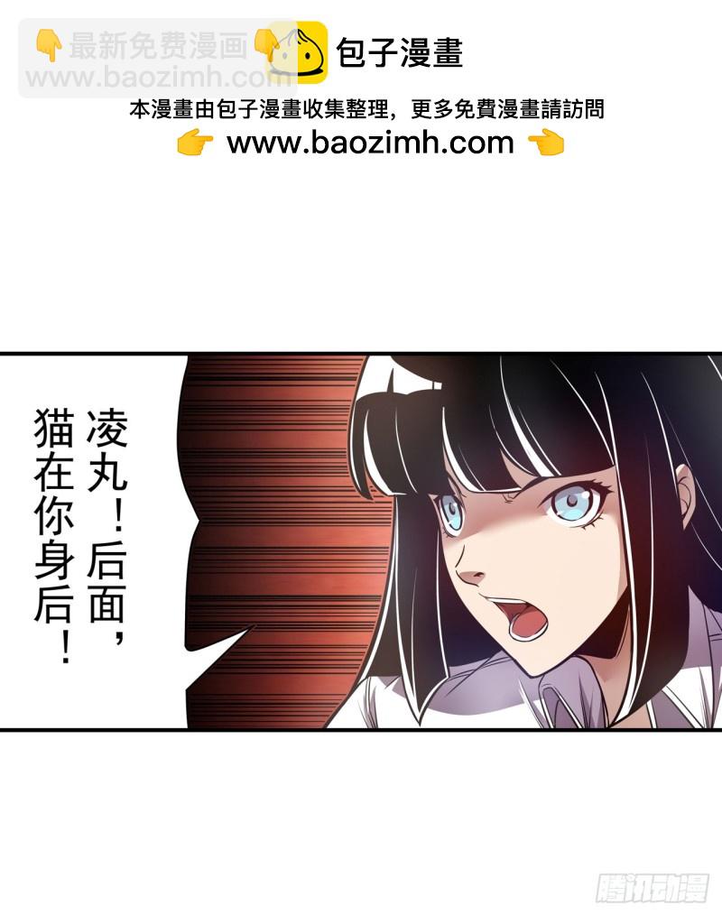 第一百七十五话-第161话