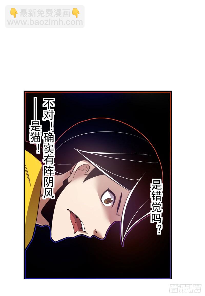 第一百七十五话-第161话