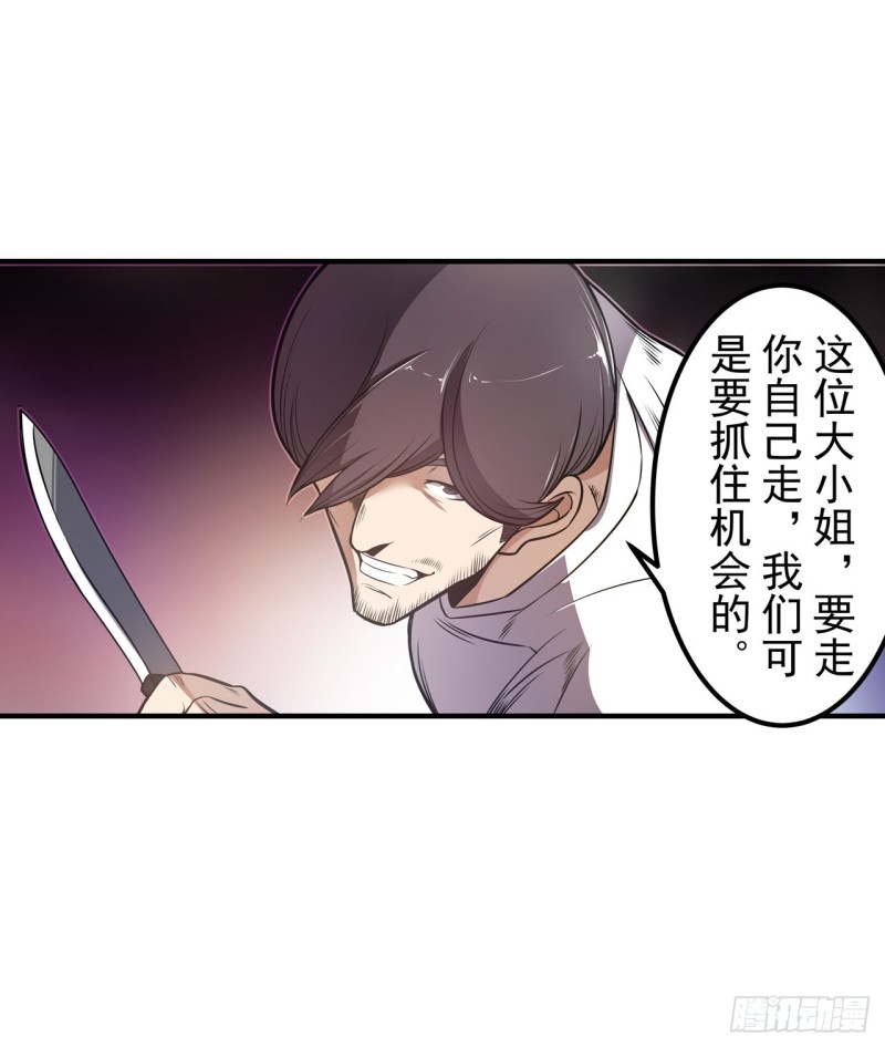 第一百七十五话-第161话