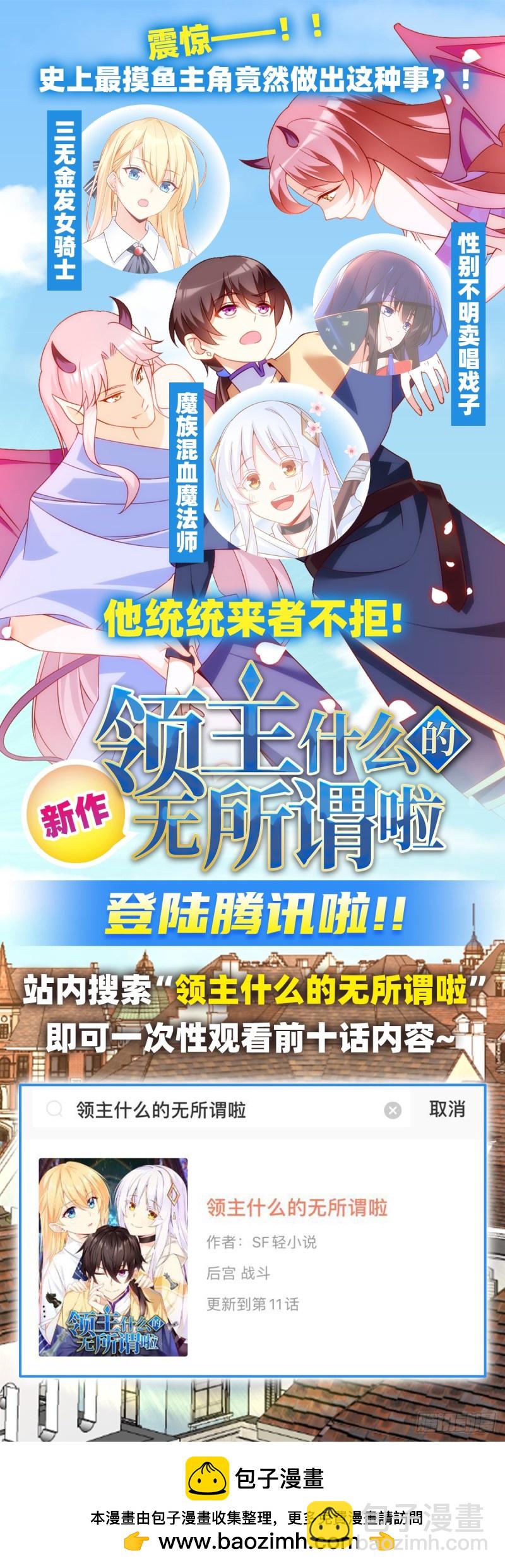 第一百七十五话-第161话