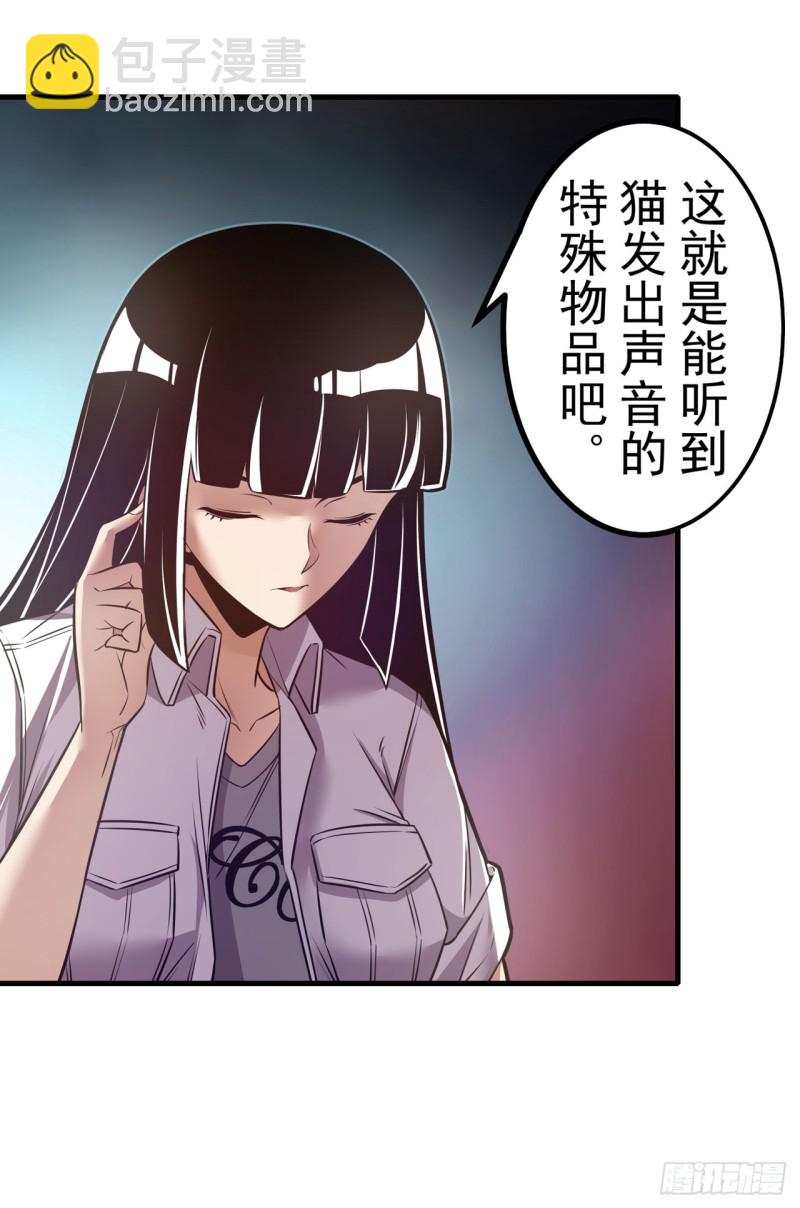 第一百七十五话-第161话
