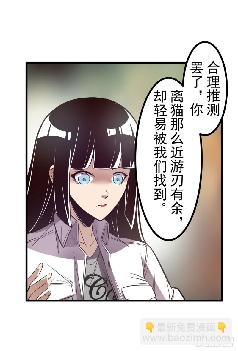 第一百七十五话-第161话