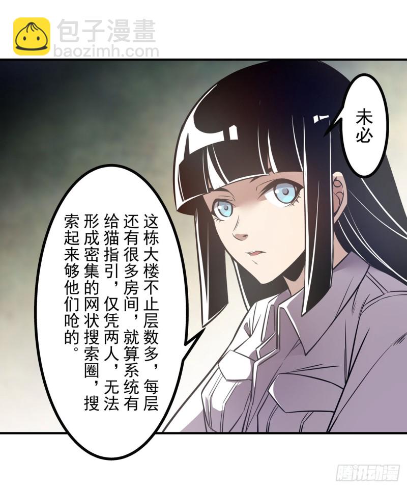 第一百七十七话-第163话