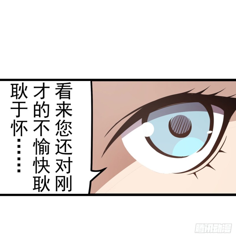 第一百七十七话-第163话
