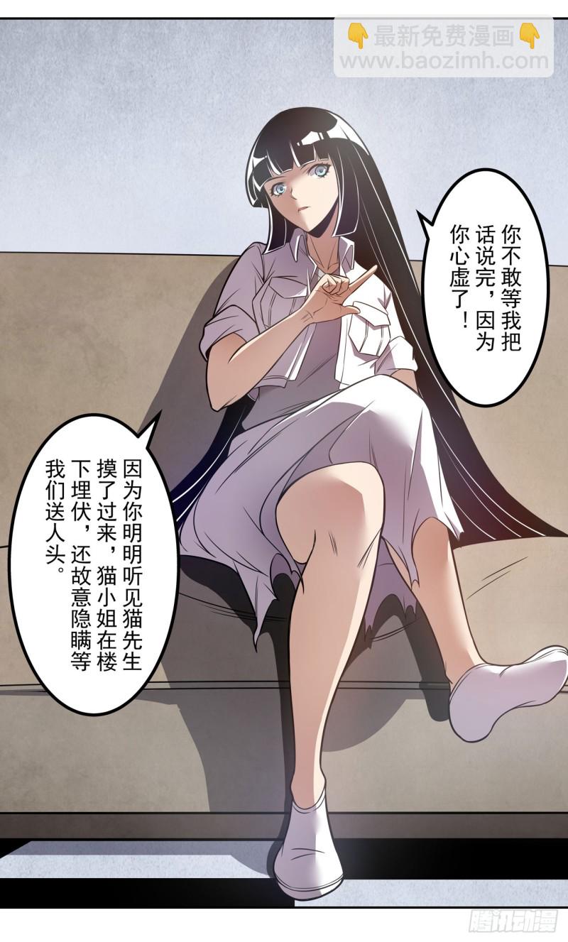第一百七十七话-第163话
