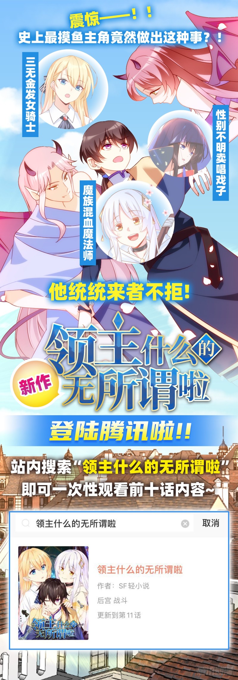 第一百七十七话-第163话