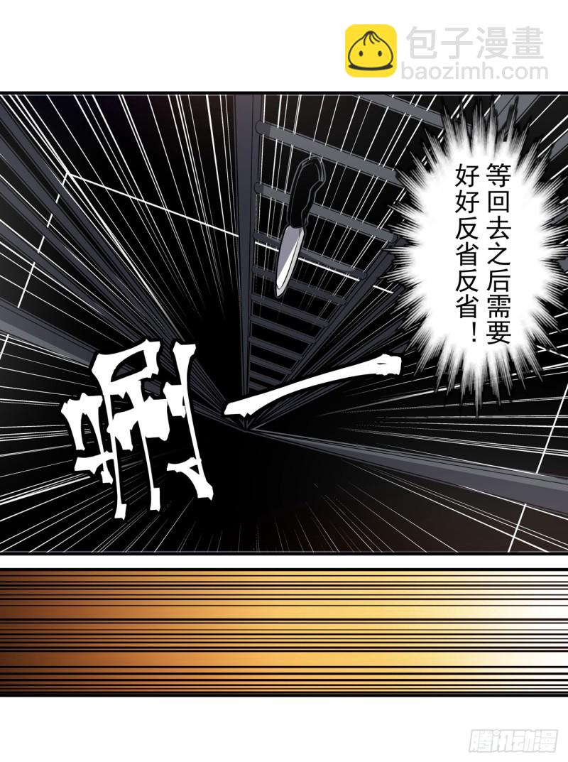 第一百七十九话-第165话