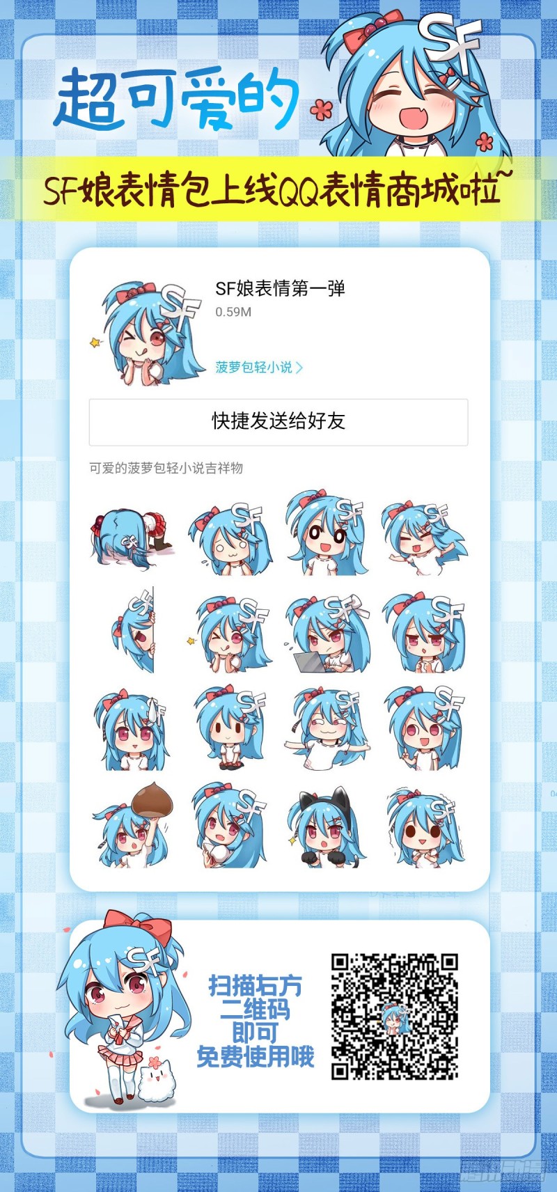 第一百七十九话-第165话