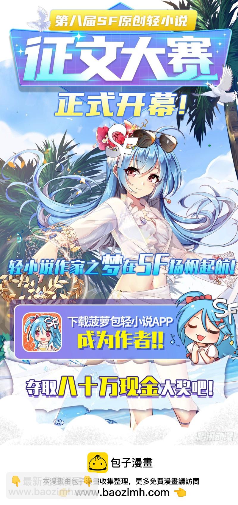 第一百七十九话-第165话