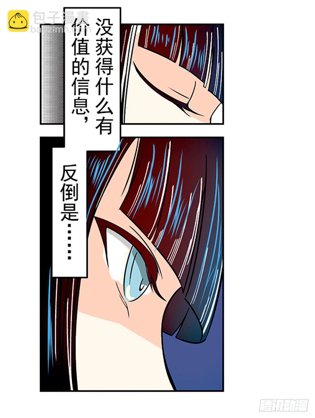 第十九话-第19话