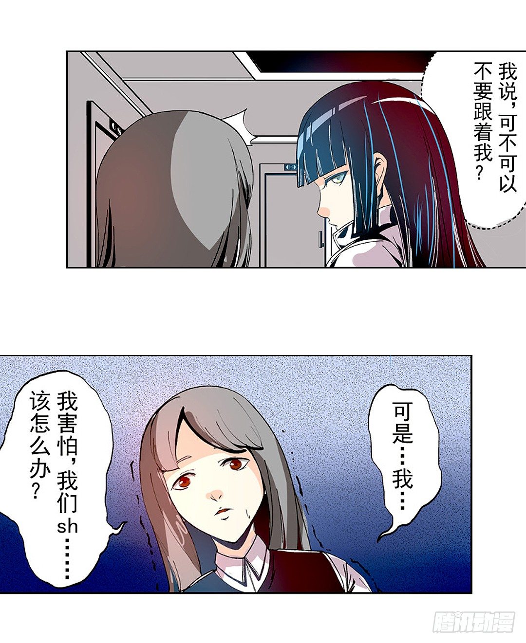 第十九话-第19话