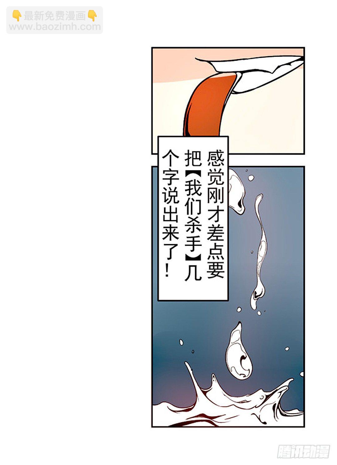 第十九话-第19话