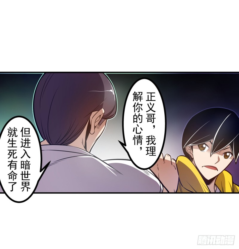 第一百八十话-第167话