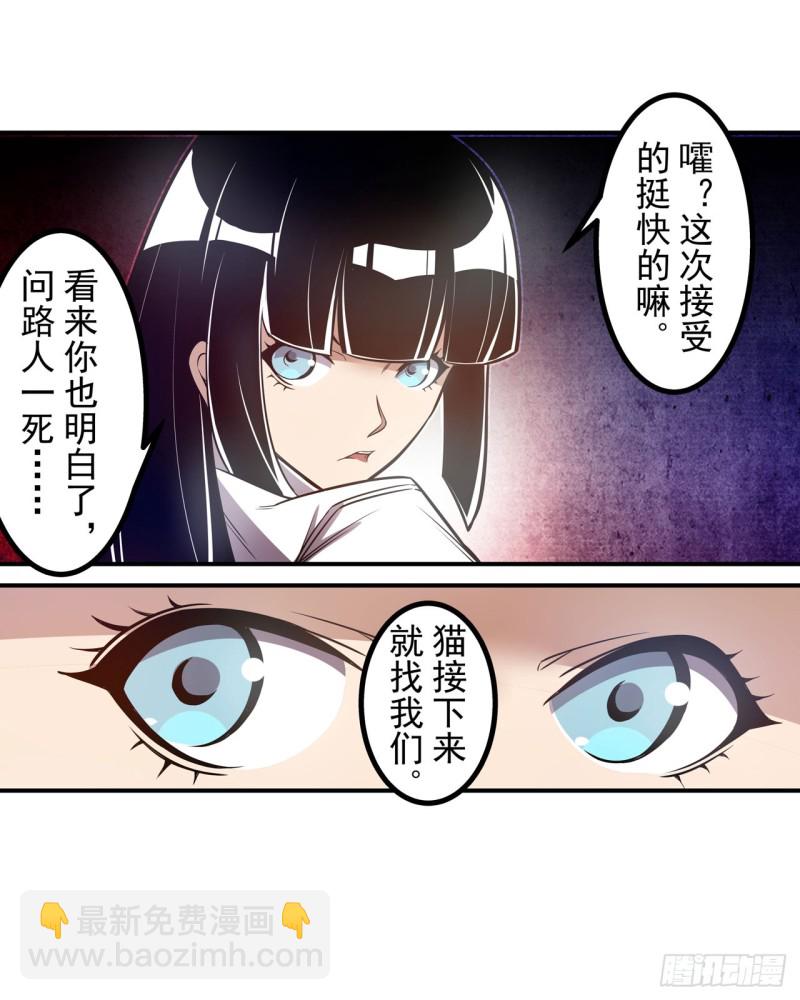第一百八十话-第167话