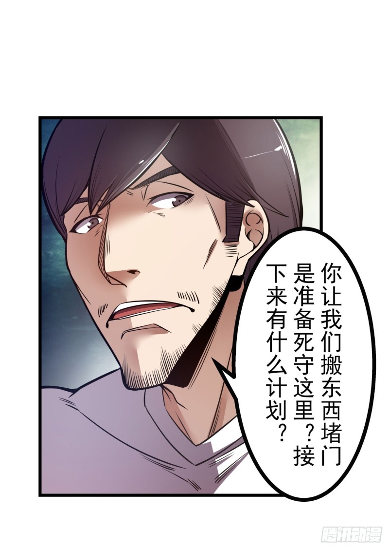第一百八十话-第167话