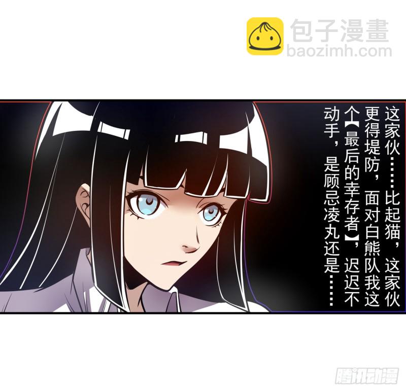 第一百八十话-第167话