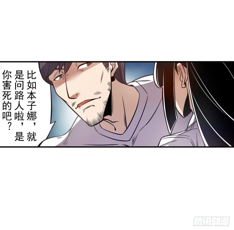 第一百八十话-第167话