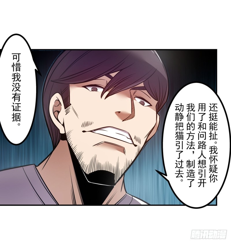 第一百八十话-第167话