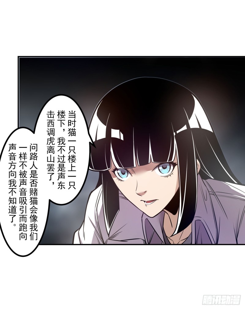 第一百八十话-第167话