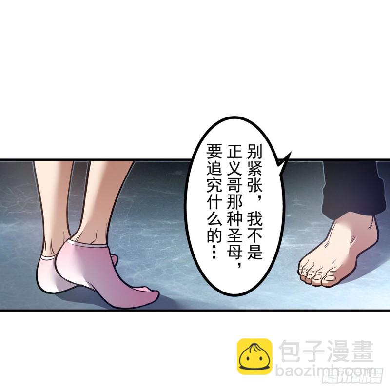 第一百八十话-第167话