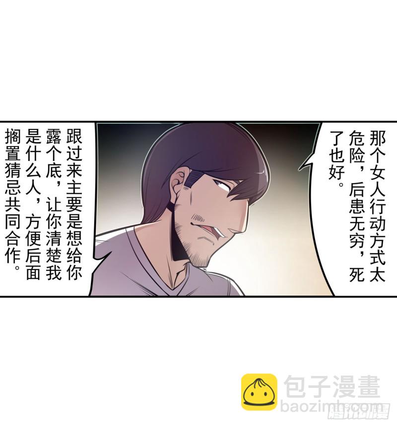 第一百八十话-第167话