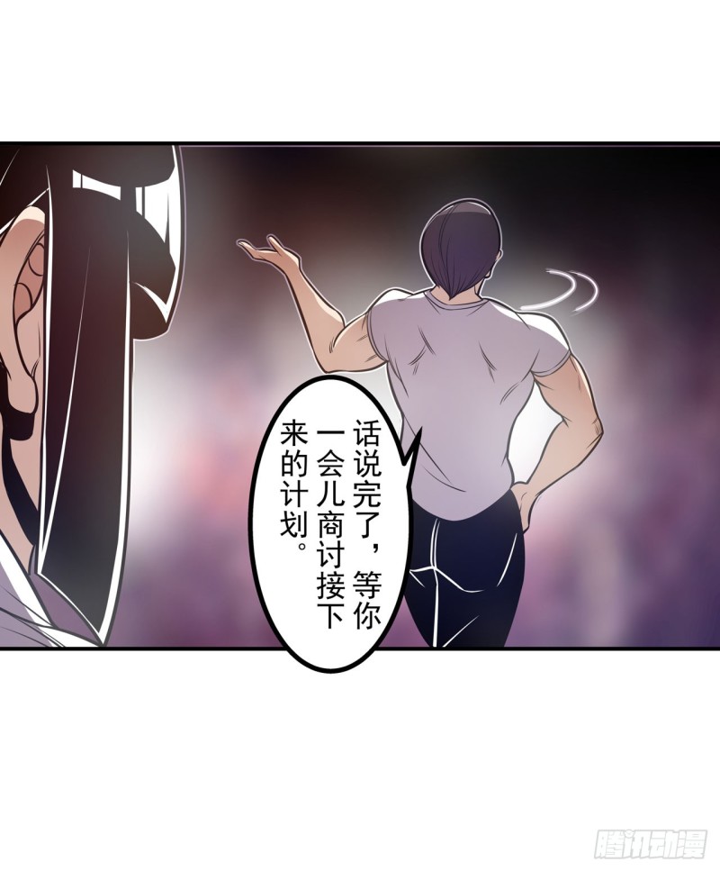 第一百八十话-第167话