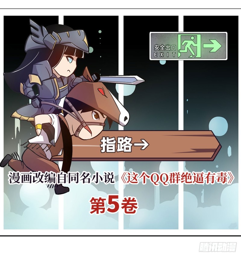 第一百八十话-第167话