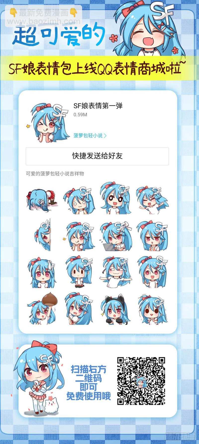 第一百八十话-第167话