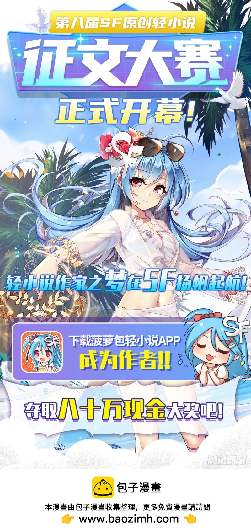 第一百八十话-第167话