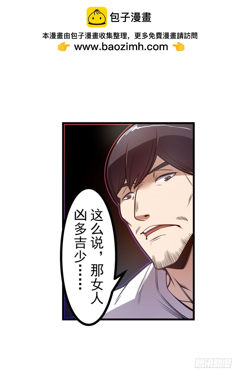 第一百八十话-第167话