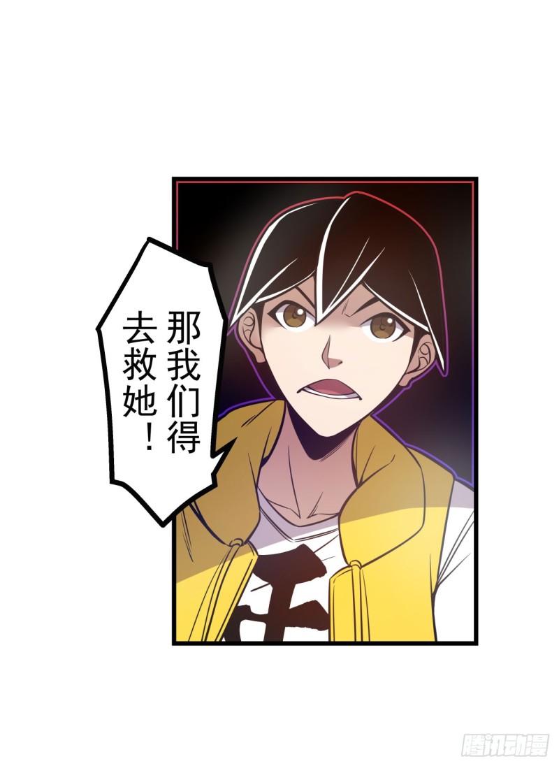 第一百八十话-第167话