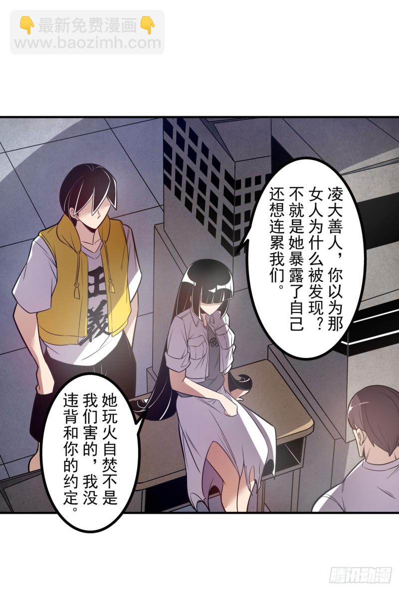 第一百八十话-第167话