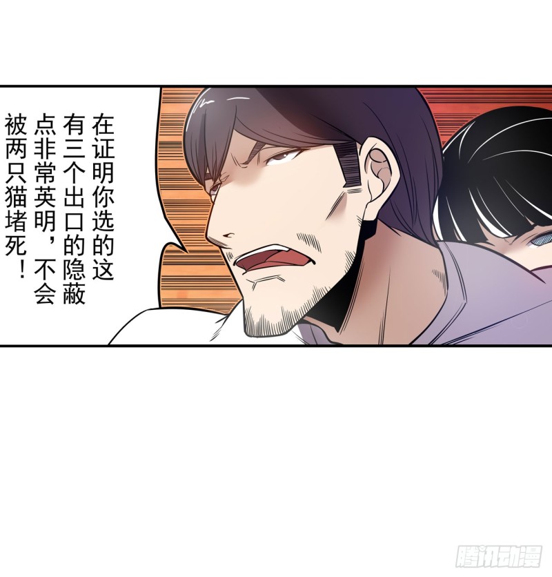 第一百八十三话-第169话