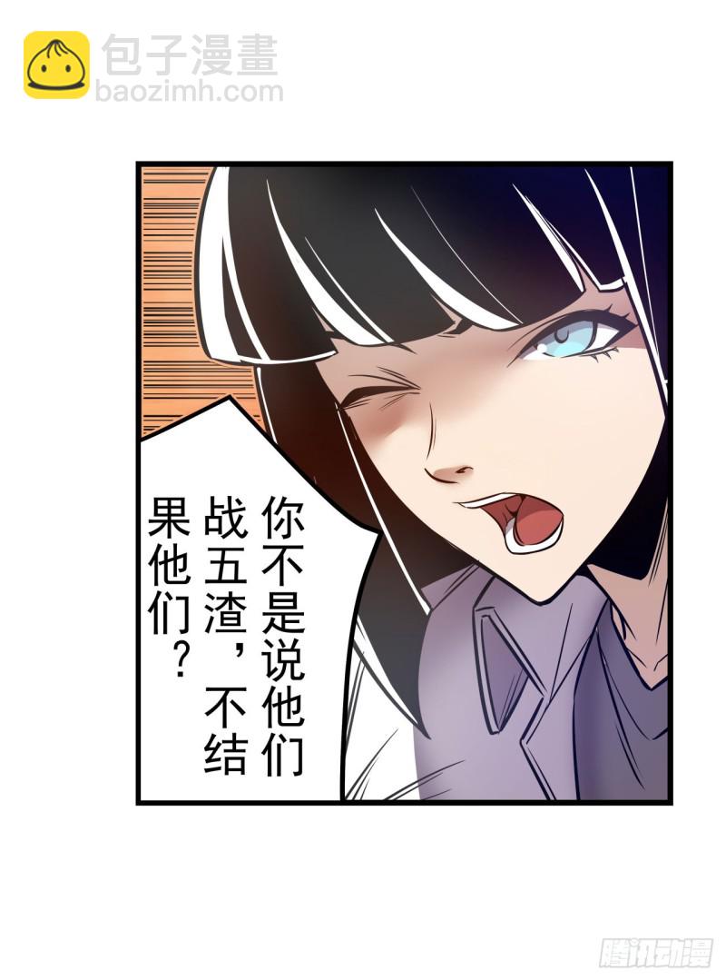 第一百八十三话-第169话