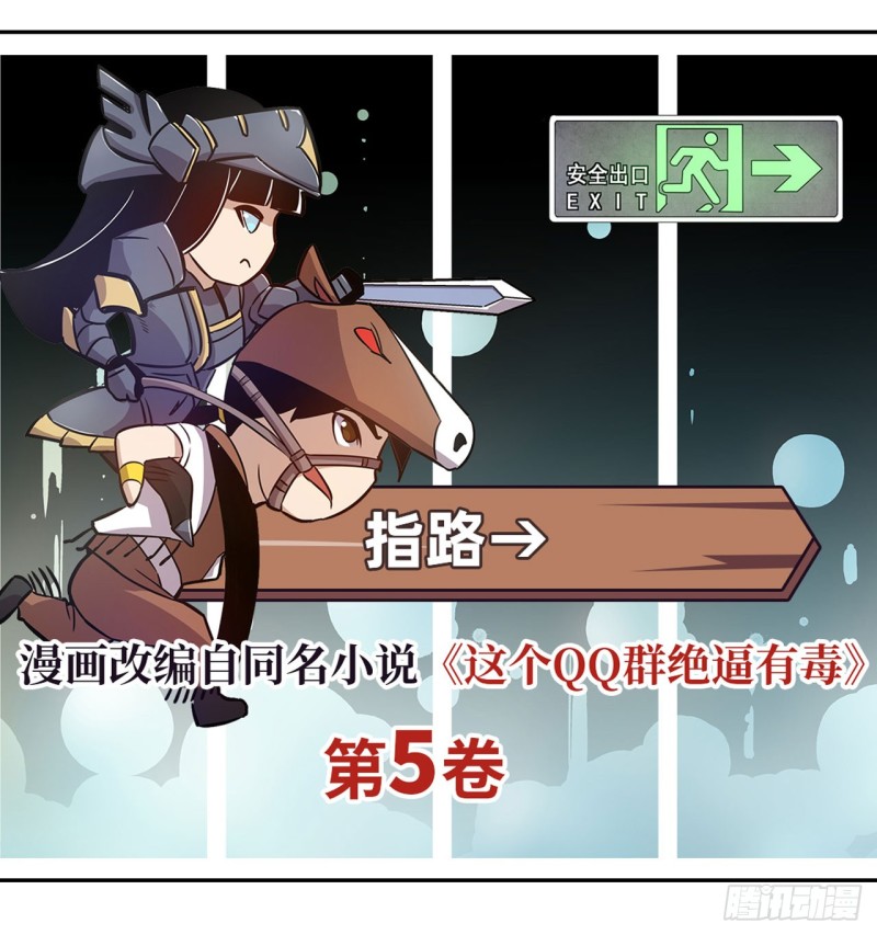 第一百八十三话-第169话