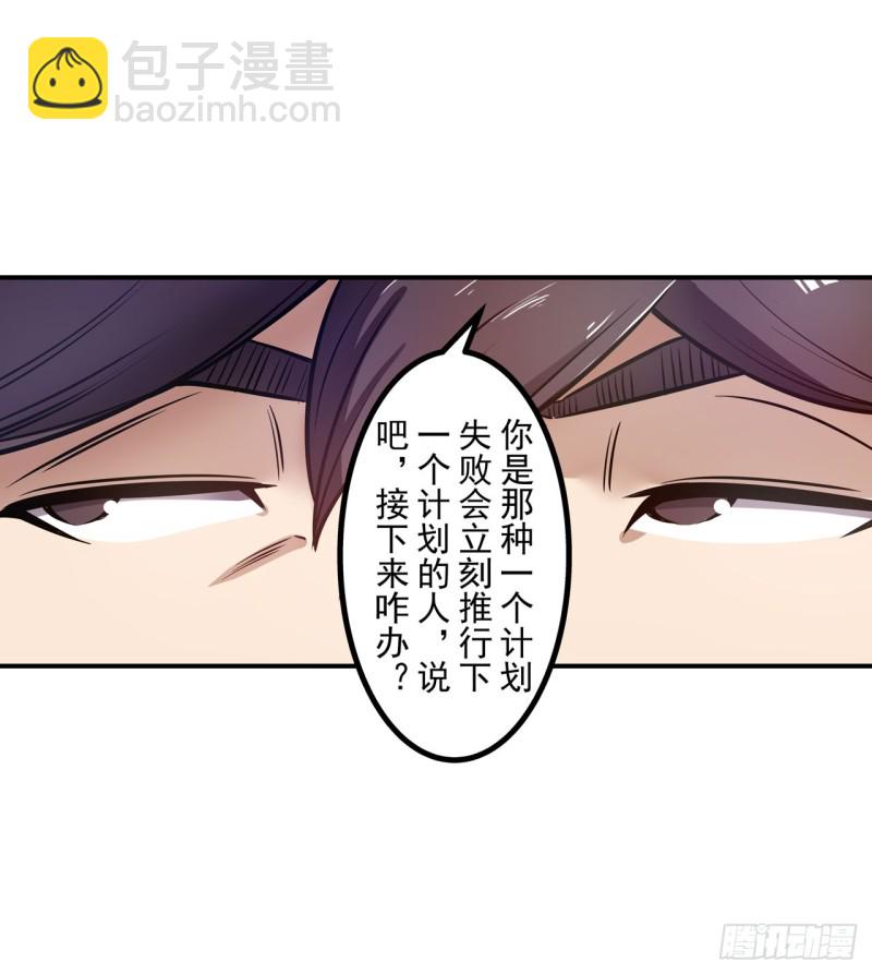 第一百八十四话-第173话