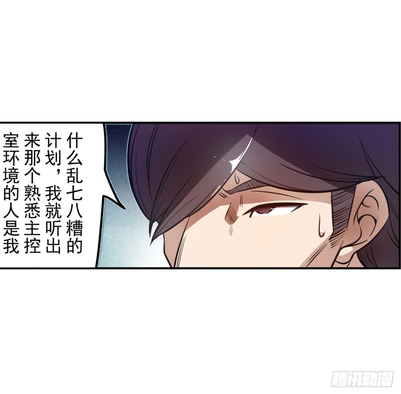 第一百八十四话-第173话